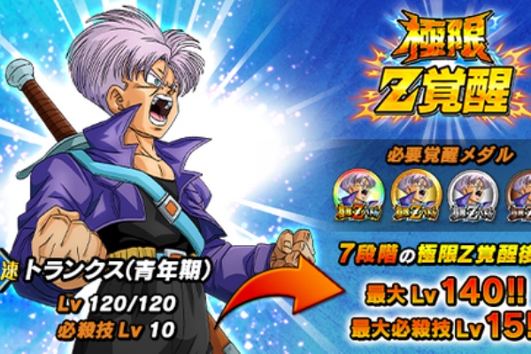 遊戯王&ドラゴンボール通販予約情報局 - ドラゴンボール／鳥山明