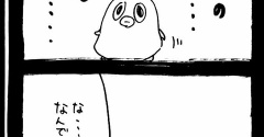 転職希望85