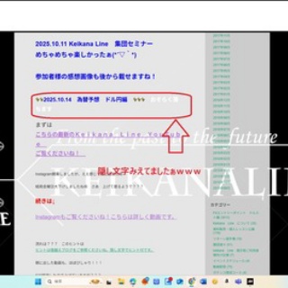 Keikana Line FXのエントリーポイント情報公開しちゃいます！！
