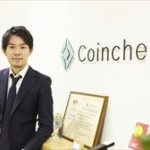 今回のコインチェック騒動で、代表の和田はどうなるんや？？ 	