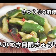 パクパクお箸が止まらない！うまみたっぷり「まいたけ」の作りおき