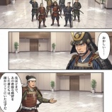 『第五話：武士団の困惑【戦国タワーマンション】』の画像