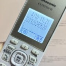 3239292655206