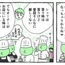 新作マンガのお知らせ（インド人とレモンの種、インドカレーの深い話など）