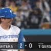 【vs.阪神】日ハム、2回に伏見の2点タイムリーで先制！