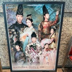 若柳公子 日本舞踊教室