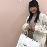 『[ノイミー] 永田詩央里ちゃん　titty&Co. 広島PARCO店さんのツイに…【ノットイコールミー】』の画像