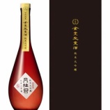 『【数量限定】「金賞受賞酒 純米大吟醸」先行販売』の画像