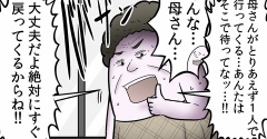 母親がインド料理屋の店員に挑んだ結果