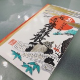 『運の反作用 ー逆へ行ってバランスを取りたがる人の反応ー』の画像
