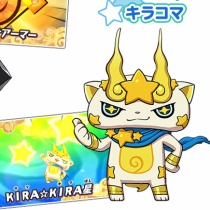 はつでんしん まとめウォッチ速報