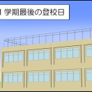 うれしすぎてオクラ