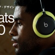 Beats 360は音質は良いけど、操作性と値段がちょっと…