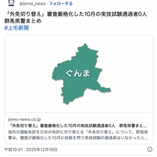 榎木淳弥／「白井悠介 榎木淳弥の 白井、榎木だけ!?」 : サルの足跡