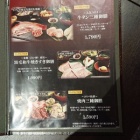 『焼肉物語牛若でランチ』の画像