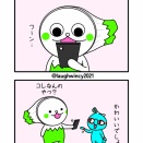 ちくしょー.3