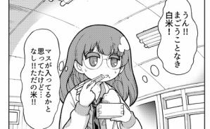 物数奇京子の数奇で奇妙な物語