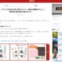 情報商材のプロでもあるヒカルさん、ヴァンビの『SNS大学』開校に「完全に情弱向け」「稼げなくなったヤツがやること」「俺が逆に彼に教えたほうがいい」