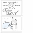 不思議なレイアウト🖼