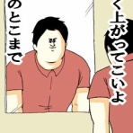 EQ見てからバックステップ余裕でした