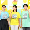 平愛梨　読売テレビ「24時間テレビ」ゲストに決定「ランナーが星野真里さんと知って涙しました」杉浦太陽、ギャロップも出演