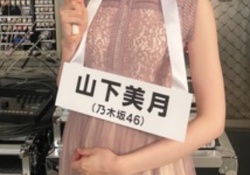 【速報】山下美月の偽物、マジで似てるwwwwww