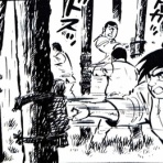 極真空手 茨城大子道場blog