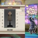 『【FF14】第282回ファッションチェックは学者AF1千ギルで買戻し、学者以外は店買い4435ギル+染色40ギルで簡単格安80点ですヾ(〃^∇^)ﾉ【可憐なる花華】』の画像