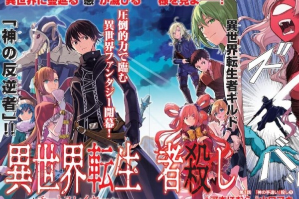 同人速報 創作関連炎上