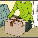 夫にモラハラしてます-352-退寮と転職