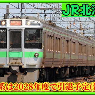 湘南色の部屋（Shonan-color train）