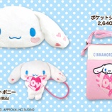 『[イコラブ] =LOVE×シナモロールの新アイテムを「サンリオキャラコラボフェス」にて、7/16より発売! 発売を記念し抽選でプレゼントも…』の画像