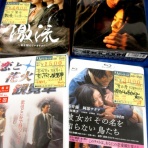 中古CD・レコード・DVDの店 りずむぼっくす神戸元町店