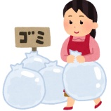 『【悲報】賃貸マンションに引っ越したら、町内会長「町会費5000円払って」私「イヤです」町「払わないとゴミ出せませんよ！」』の画像