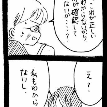 妖怪監視カメラおばさん271