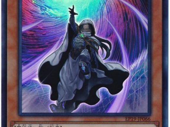 【遊戯王情報】2026年10月からのリミットレギュレーションが判明！「ディメンション・アトラクター」、「覇王眷竜スターヴ・ヴェノム」等が禁止、「早すぎた埋葬」が制限緩和！