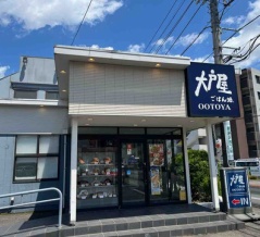 所沢市　大戸屋ごはん処