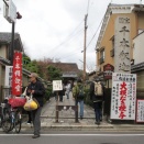 京都写真帳-14-