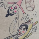 おめでとうからのありがとう