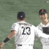 【WBC日本vs.中国】侍ジャパンヌートバー、ファインプレー！