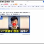 【物議】中国で『AIで死者を復活させる』という新ビジネスが登場してしまう… 「AIで復活した父を見た友達は涙を流した。人助けになるとわかった」
