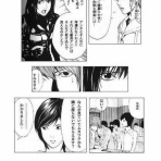 ［厳選］本当に面白いデスノコラ