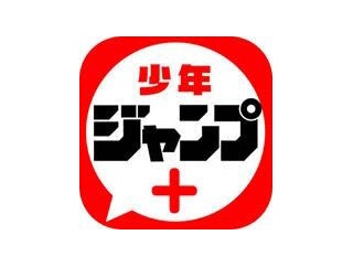 ジャンププラス『ルリドラゴン』ついに○○が姿を見せる！？