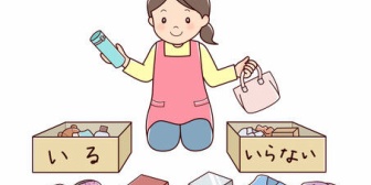 妻が断捨離に熱中して、大切なものまで捨てようとするんだ。