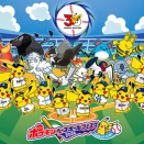 【パワプロアプリ】NPB全球団がポケモンとコラボするみたいね【ポケモンベースボールフェスタ2026】