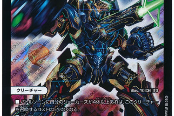 デュエマだいすきクラブ 2ブロック構築