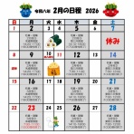 三沢こども書道教室のブログ