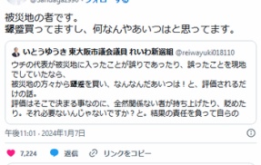山本太郎さん　被災地の職員たちに顰蹙を買っていたことが判明ｗｗｗｗｗｗ