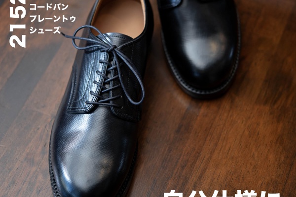 NATORIYAのブログ - MOTO (モト)