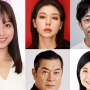 朝ドラ『おむすび』で橋本環奈と小手伸也(50歳）が同級生役にｗｗｗｗｗｗｗｗ いけるんか？？？？